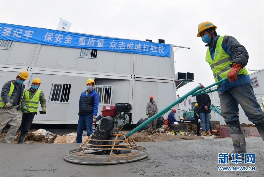 （新华全媒头条&middot;图文互动）（12）&ldquo;火神&rdquo;战瘟神&mdash;&mdash;火神山医院10天落成记