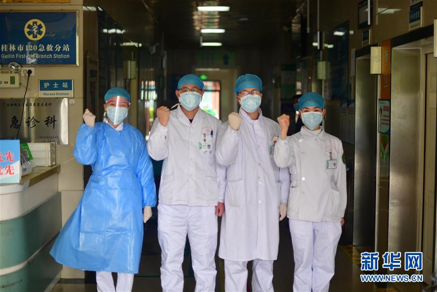 (聚焦疫情防控·图文互动)(6)为生命站岗——广西部分新冠肺炎定点救治医院战“疫”见闻