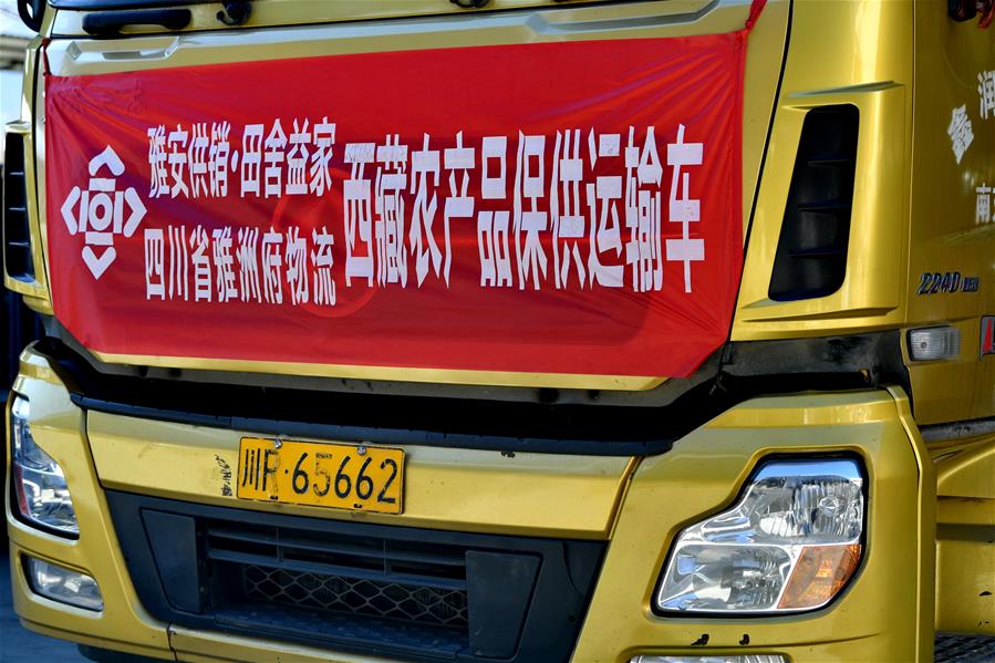 (图文互动)(3)千里送菜上高原——西藏农产品物资保障目击记