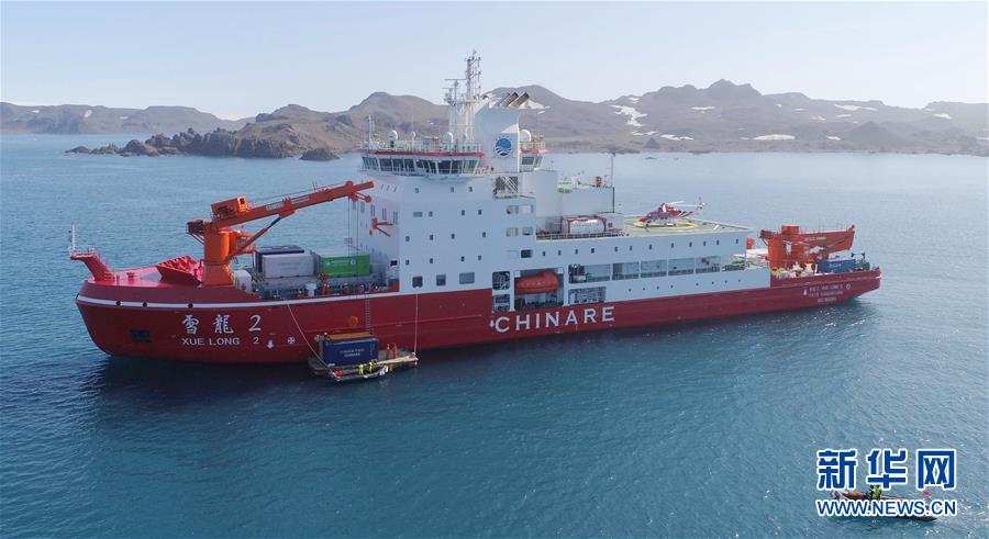 (“雪龙”探南极·图文互动)(1)“雪龙2”号开始南极长城站首次卸货