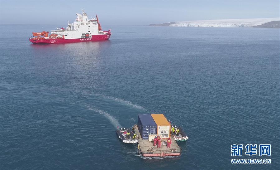 （“雪龙”探南极·图文互动）（4）“雪龙2”号开始南极长城站首次卸货