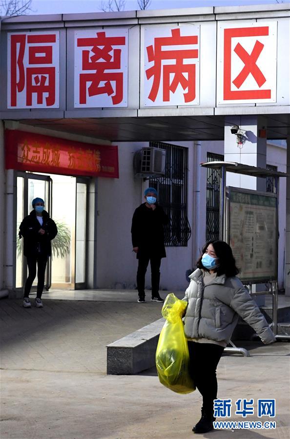 (聚焦疫情防控·图文互动)(1)女研究生在县级医院治愈:“我能挺过来,其他人也可以”