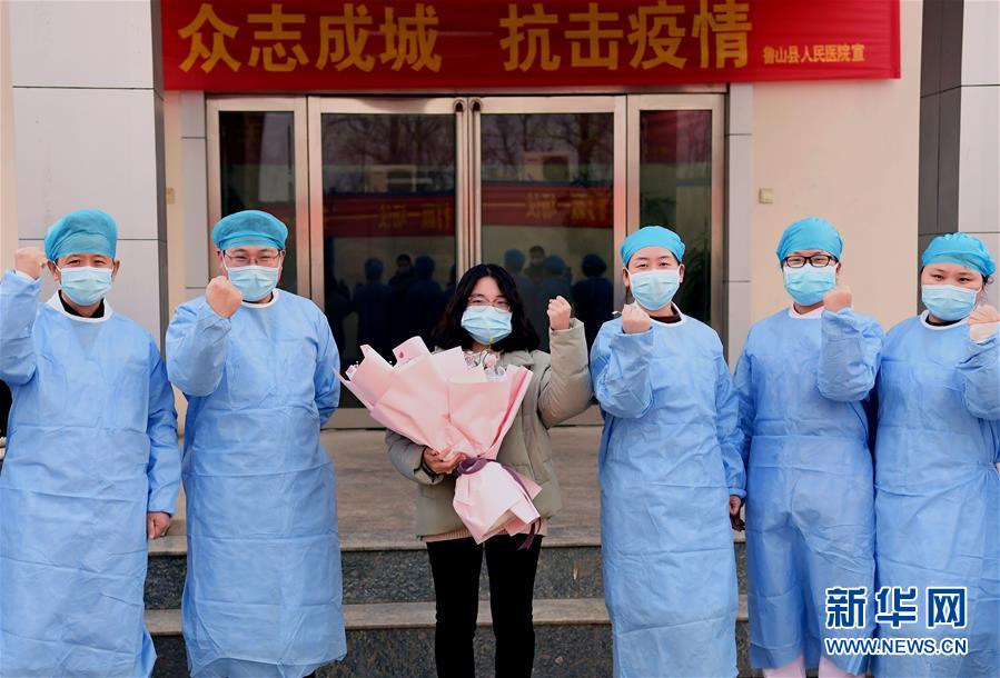 (聚焦疫情防控·图文互动)(2)女研究生在县级医院治愈:“我能挺过来,其他人也可以”