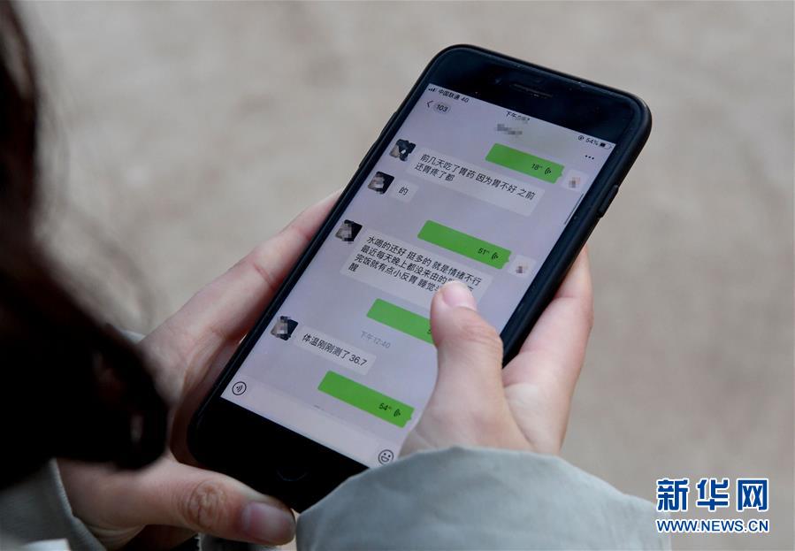 (聚焦疫情防控·图文互动)(7)女研究生在县级医院治愈:“我能挺过来,其他人也可以”