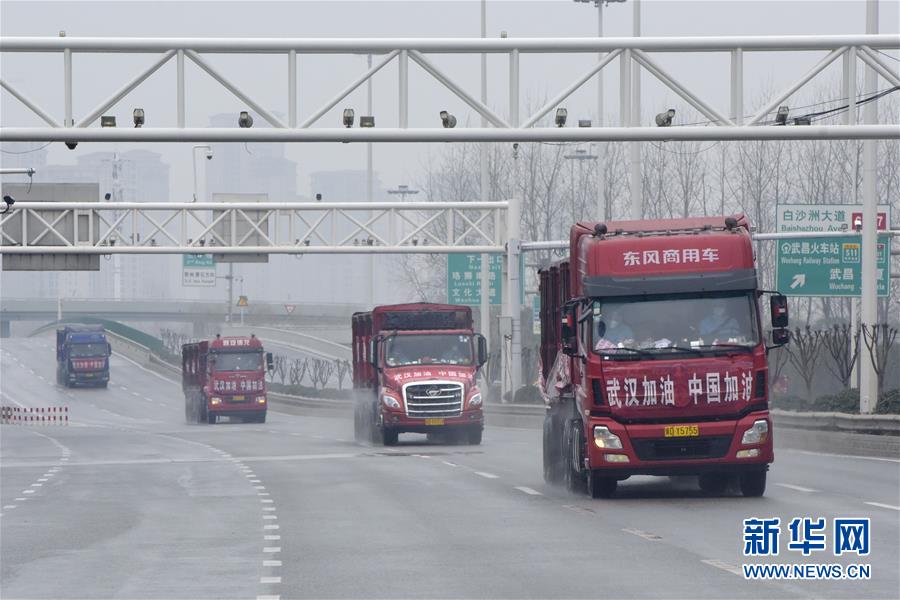 (聚焦疫情防控·图文互动)(3)邯郸市爱国拥军联合会为武汉火神山医院捐赠百吨医用消毒原液