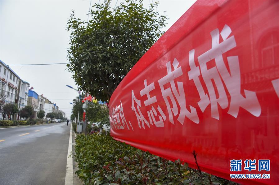 (聚焦疫情防控·图文互动)(1)一个湖北村庄的阻击战