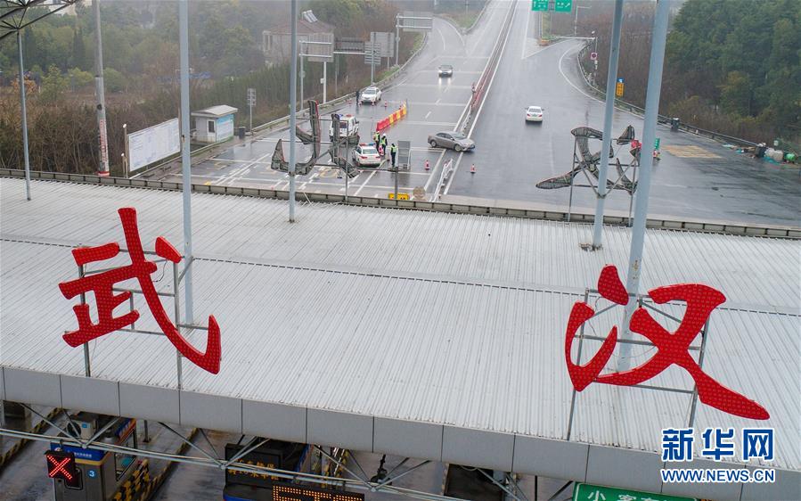 （新华全媒头条&middot;图文互动）（4）英雄的城市，英雄的人民&mdash;&mdash;写在武汉疫情防控胶着对垒的关键时刻