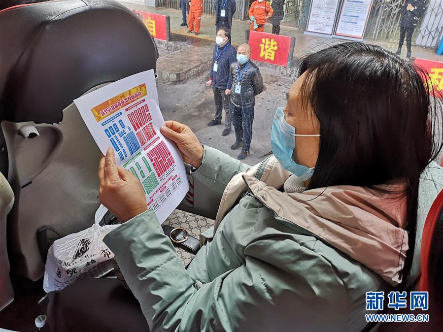 （做好六稳工作 应对复杂局面·图文互动）（5）四川：“点对点、一站式”送农民工安全返岗