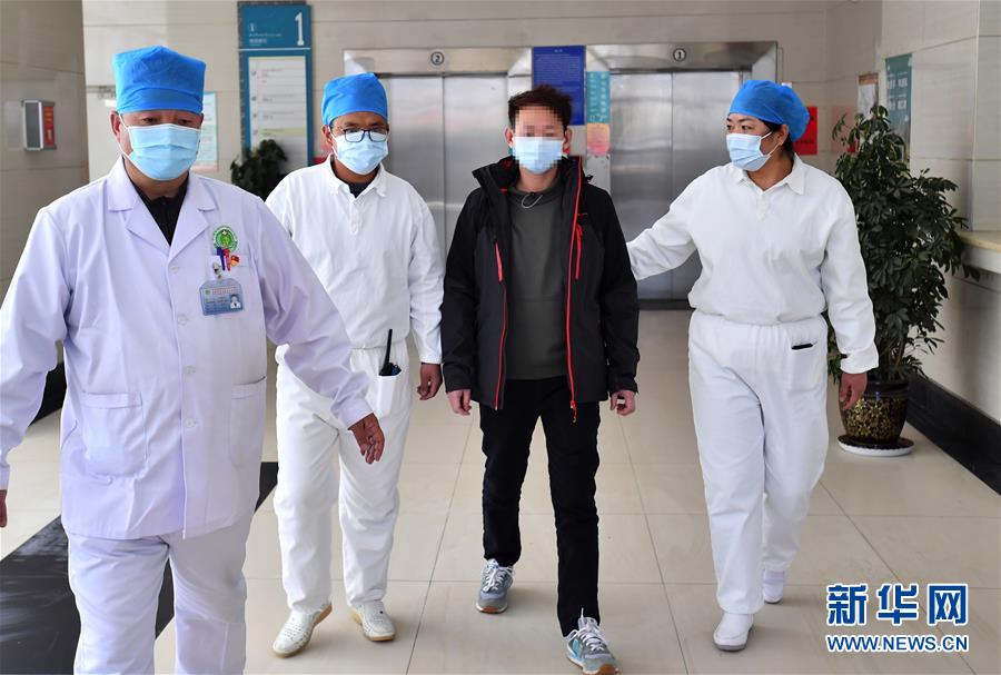 （聚焦疫情防控）（1）西藏唯一新冠肺炎患者治愈出院