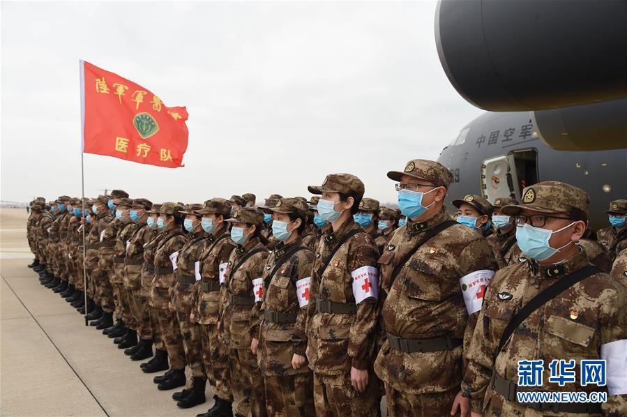 (聚焦疫情防控·图文互动)(7)空军出动3型11架运输机多地同步向武汉空运医疗队员