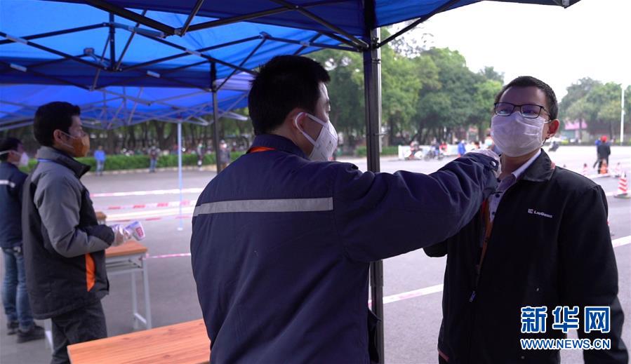 (来自经济前沿的故事·企业复工复产·图文互动)(1)戴口罩、测体温进公司——广西柳工复工见闻