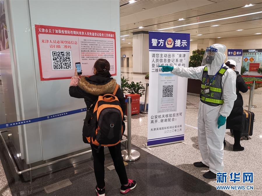 (聚焦疫情防控·图文互动)(1)爱在“疫”起——四对“80后”夫妻的“逆行”表白