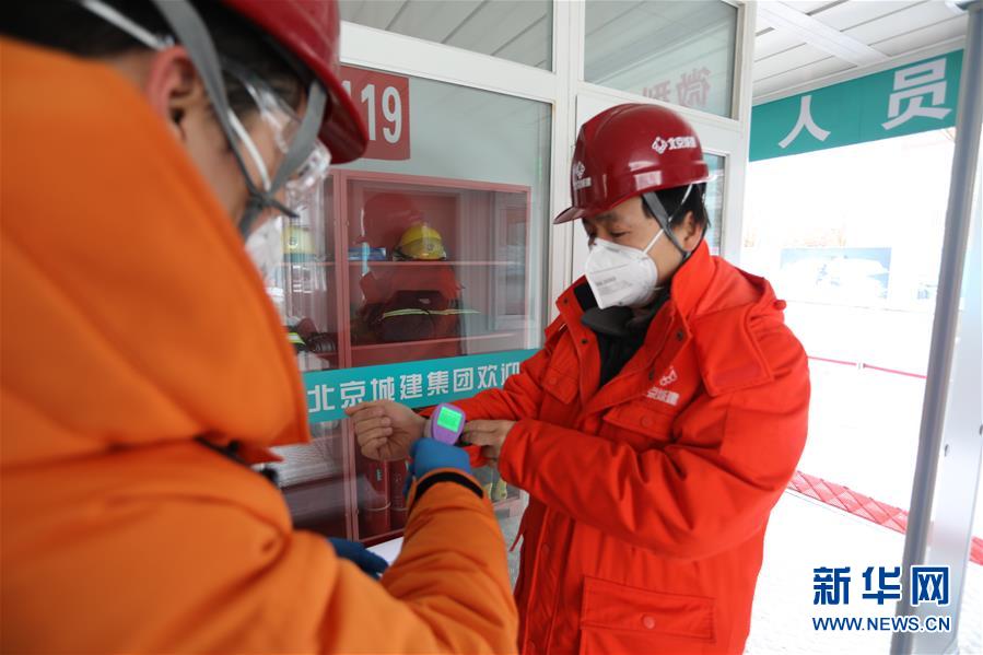 （聚焦疫情防控·圖文互動）（1）雪中戰“疫”：探訪風雪中復工的北京建築工地