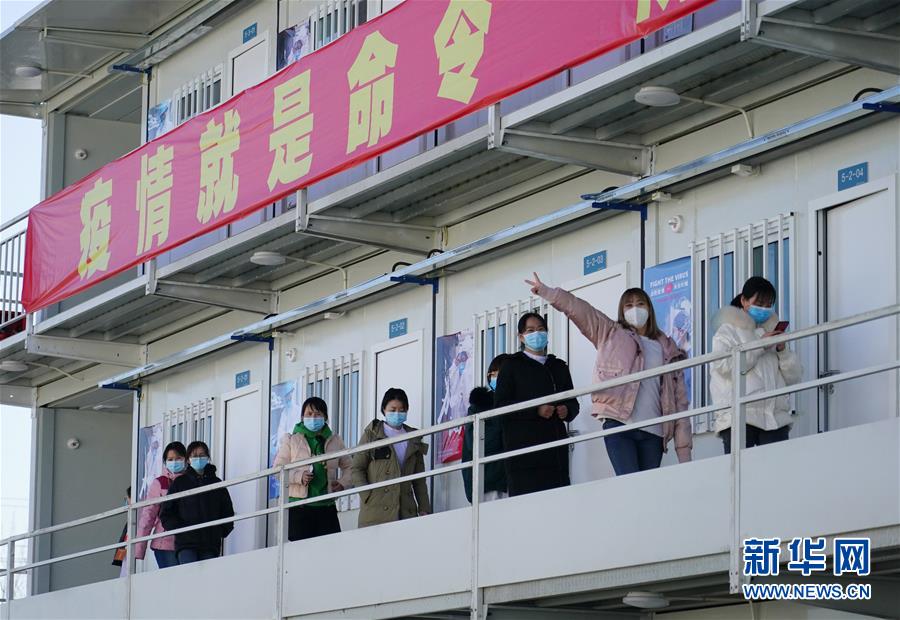 (聚焦疫情防控·图文互动)(1)“义不容辞、奋勇争先”——西安版“火神山”医院建成