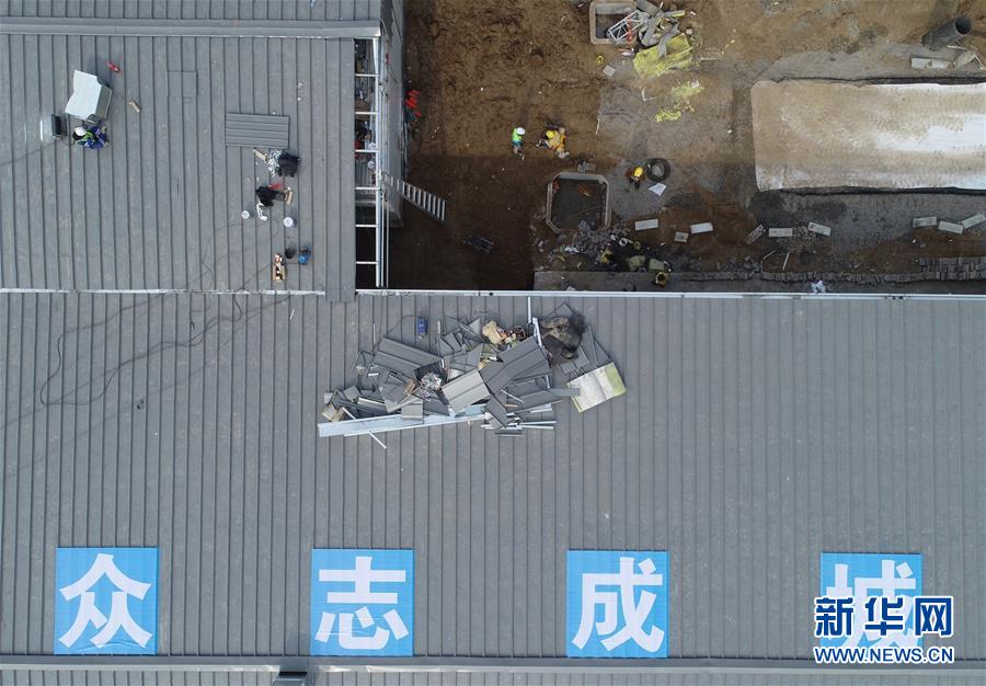 (聚焦疫情防控·图文互动)(4)“义不容辞、奋勇争先”——西安版“火神山”医院建成