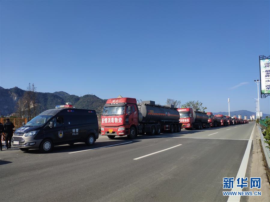 (聚焦疫情防控·图文互动)(1)山与海的情谊——浙江温州对口帮扶地区的“反向支援”