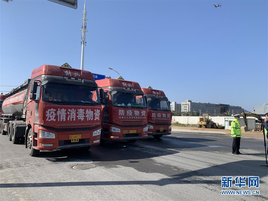 (聚焦疫情防控·图文互动)(2)山与海的情谊——浙江温州对口帮扶地区的“反向支援”