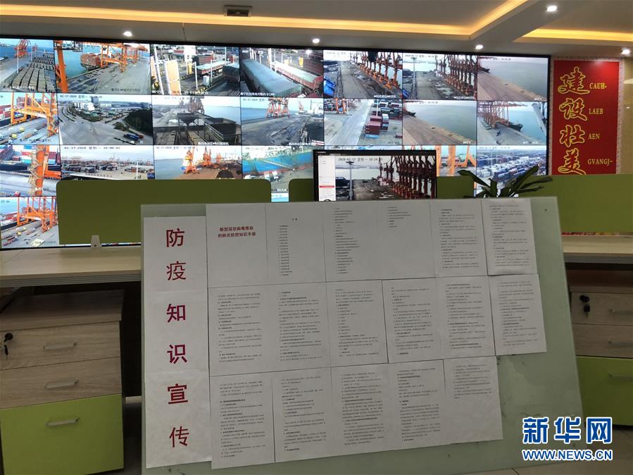 （图文互动）（1）抓好防疫保畅，还管司机吃饭——广西钦州保税港区服务企业复工见闻