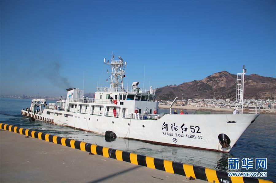 （图文互动）（1）&ldquo;向阳红52&rdquo;与&ldquo;向阳红08&rdquo;起航执行海洋调查任务