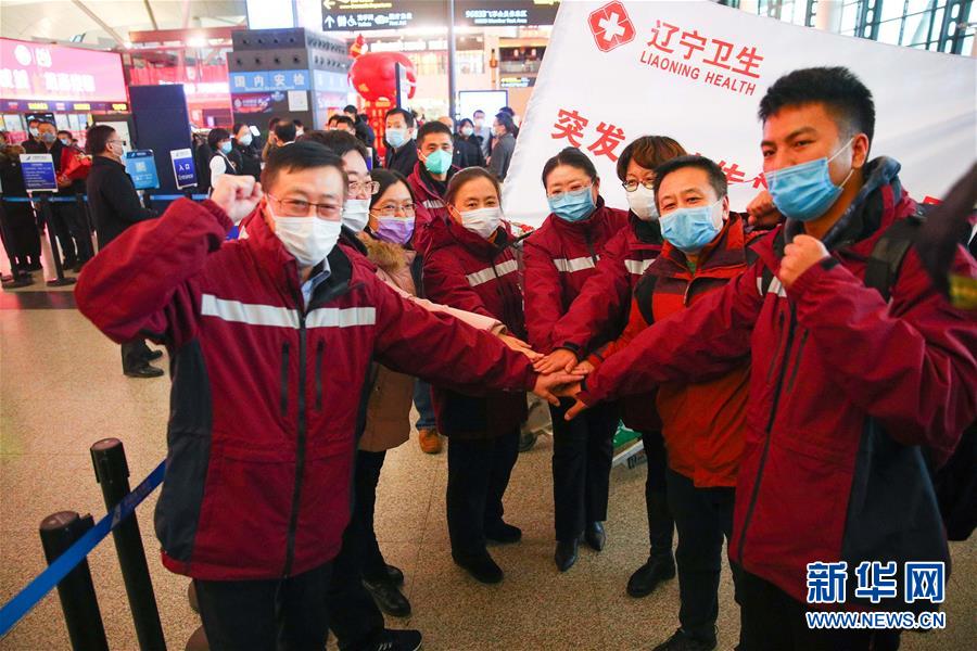 (聚焦疫情防控·图文互动)(2)十送医护“战士”下荆楚——辽宁医疗队驰援湖北群像扫描