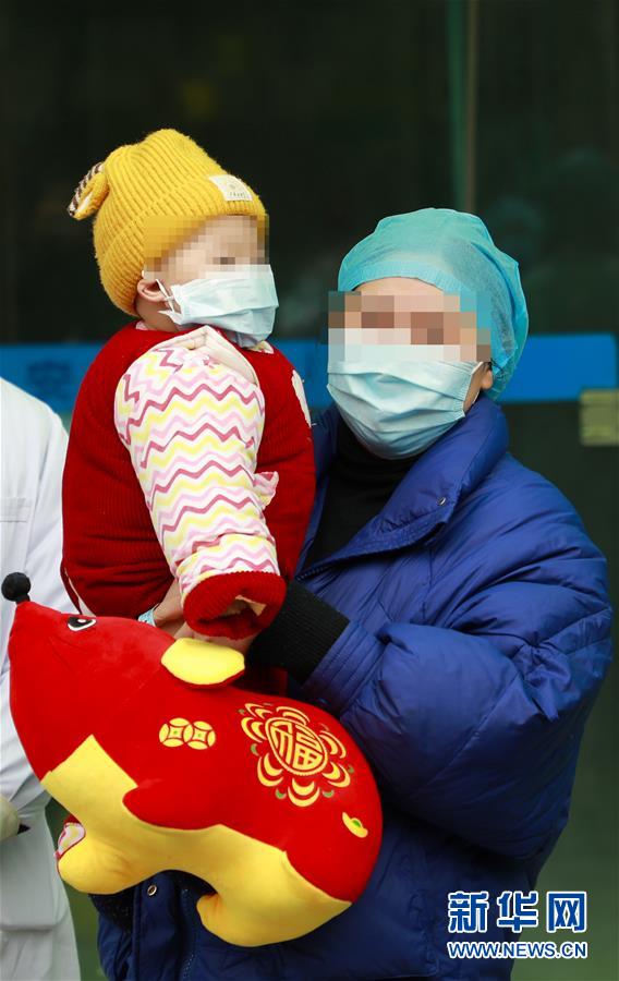 (聚焦疫情防控·图文互动)(1)重庆年龄最小确诊病例治愈出院