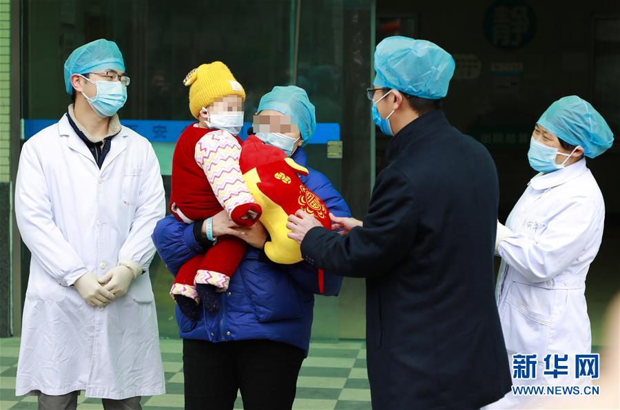 (聚焦疫情防控·图文互动)(2)重庆年龄最小确诊病例治愈出院