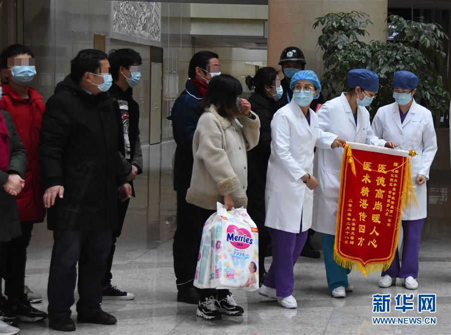 (聚焦疫情防控·图文互动)(1)浙大一院又一批10名新冠肺炎患者治愈出院