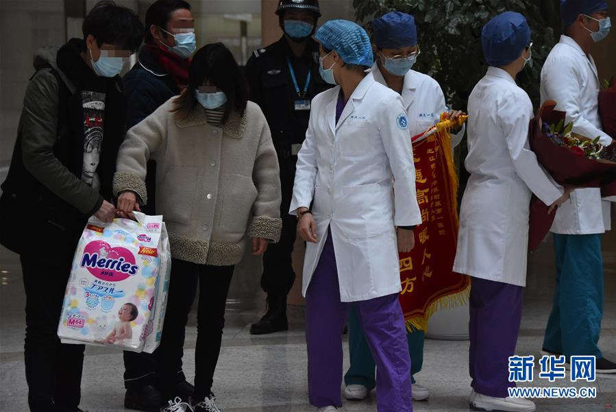 (聚焦疫情防控·图文互动)(2)浙大一院又一批10名新冠肺炎患者治愈出院
