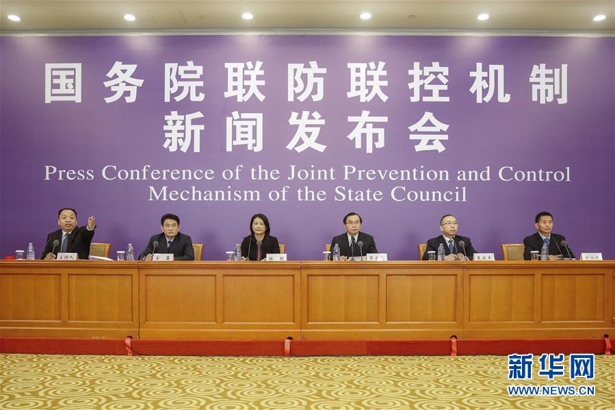 (聚焦疫情防控·图文互动)国务院联防联控机制:复工复产积极推进 稳就业打出组合拳