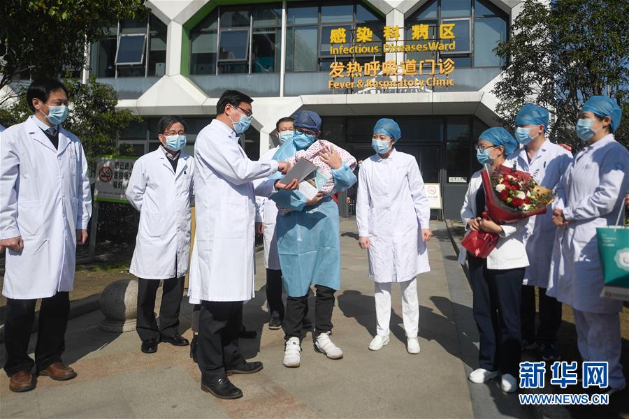 （聚焦疫情防控）（2）浙江省年龄最小新冠肺炎患者出院