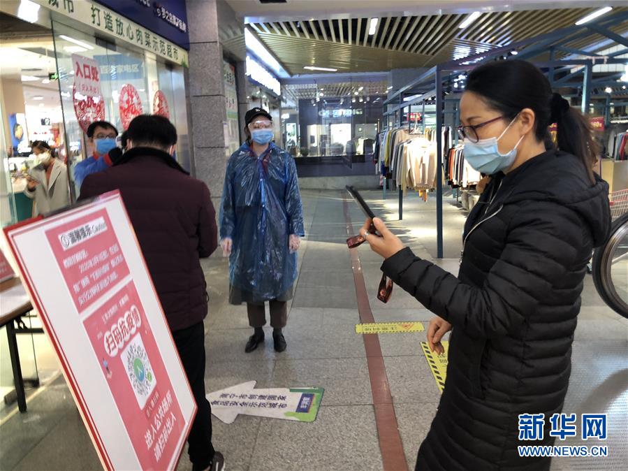 （聚焦疫情防控·图文互动）（1）扫码“打卡”、无感测温、视频调度——广西以智能科技强化疫情防控