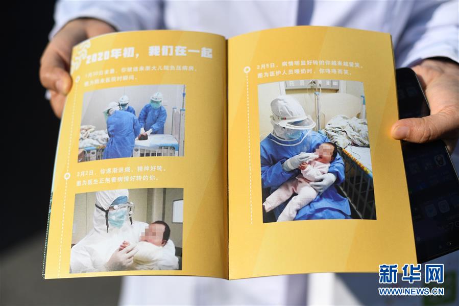 （聚焦疫情防控）（5）浙江省年齡最小新冠肺炎患者出院