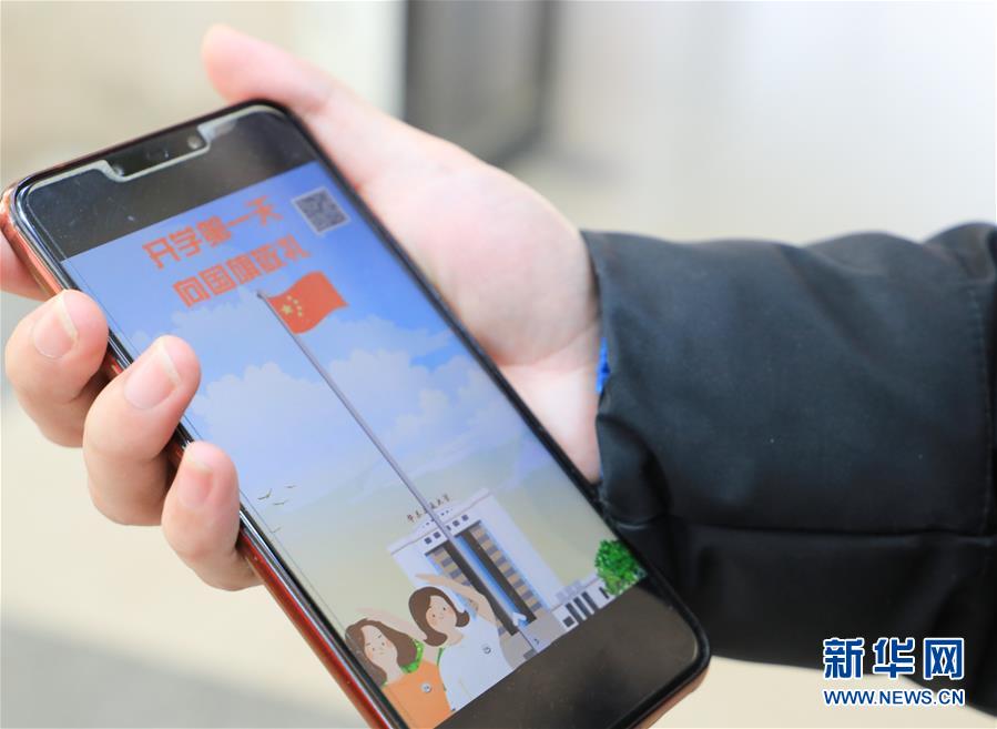 (聚焦疫情防控·图文互动)(2)在战“疫”大考中上好人生大课——华东交通大学“云上开学季”见闻