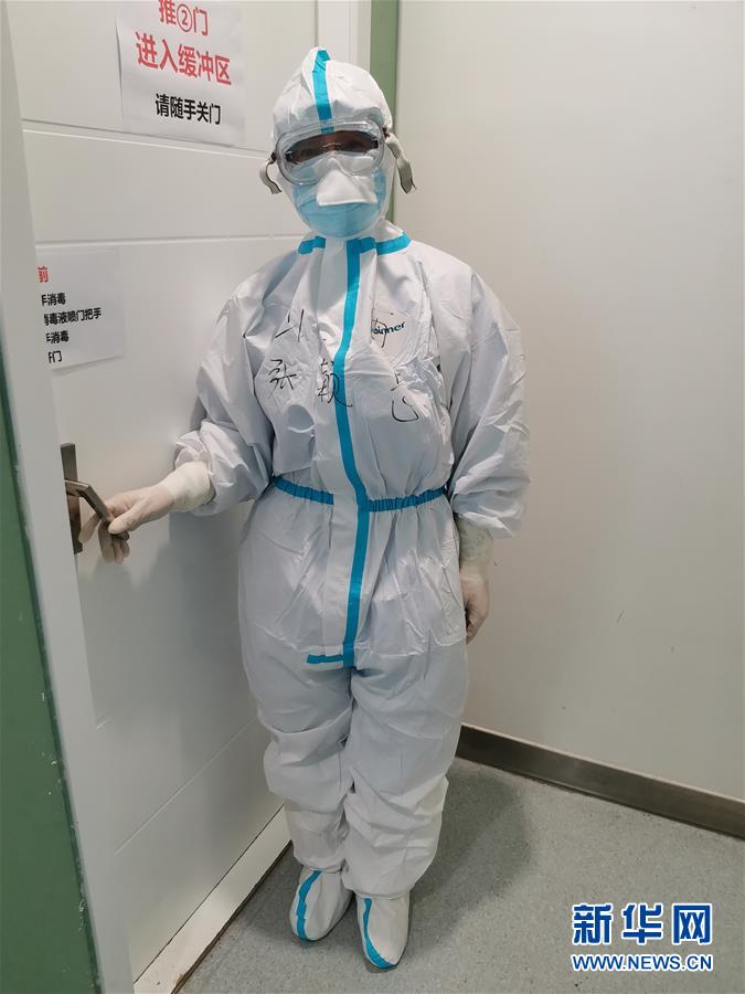 (图文互动)(1)“一句再见,胜过万语千言”——重症护理专家张颖惠的战“疫”心声