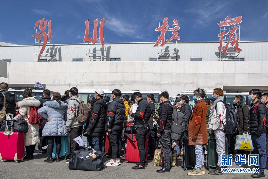 （聚焦疫情防控&middot;图文互动）（1）&ldquo;我们也想着早日复工&rdquo;&mdash;&mdash;127名农民工乘坐包机返藏复工侧记