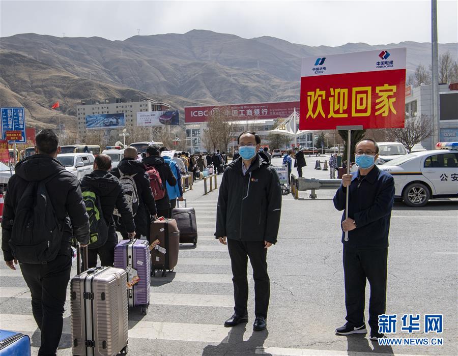 （聚焦疫情防控&middot;图文互动）（3）&ldquo;我们也想着早日复工&rdquo;&mdash;&mdash;127名农民工乘坐包机返藏复工侧记