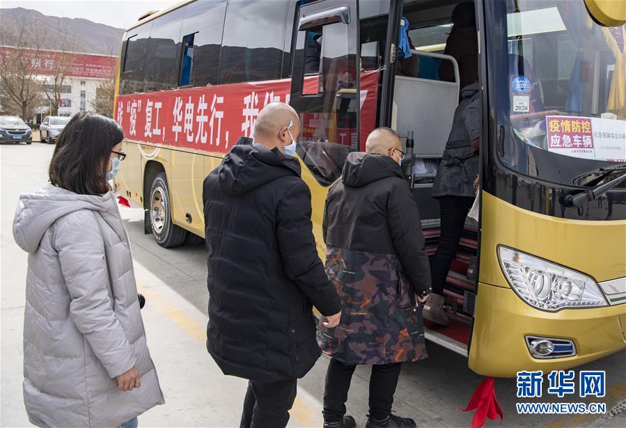 （聚焦疫情防控&middot;图文互动）（4）&ldquo;我们也想着早日复工&rdquo;&mdash;&mdash;127名农民工乘坐包机返藏复工侧记