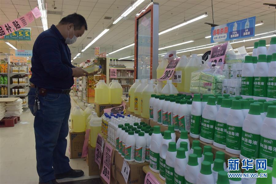 （图文互动）（3）天津：“津心办”App助力复产复工，近千事项“掌上办”