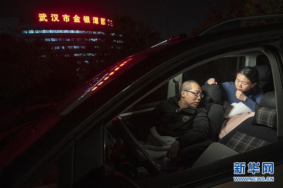 (一线抗疫群英谱·图文互动)(3)特写:为节省10分钟,这对医护夫妻“以车为家”