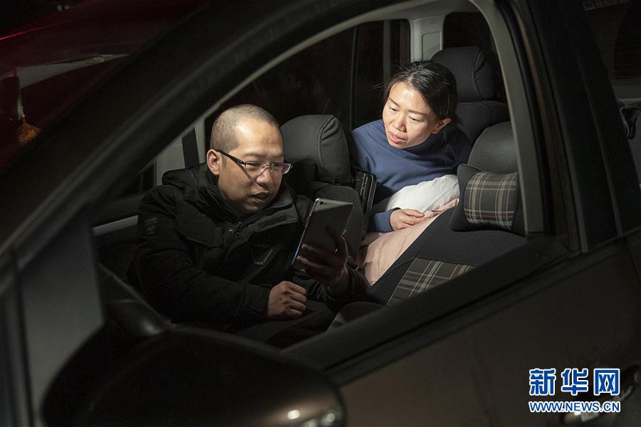 (一线抗疫群英谱·图文互动)(7)特写:为节省10分钟,这对医护夫妻“以车为家”