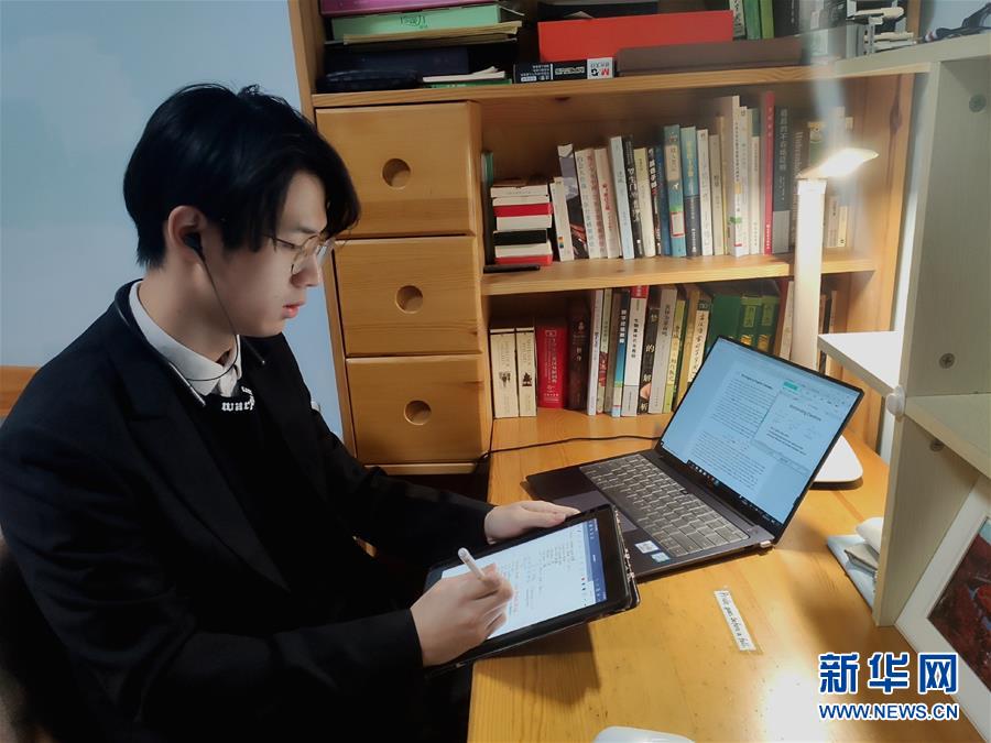 （聚焦疫情防控·图文互动）（3）“相聚在‘云端’，一个都不能少” ——记疫情下的“开学第一课”