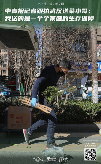 武汉送菜小哥：每天只睡四五个小时 泡面就是饭