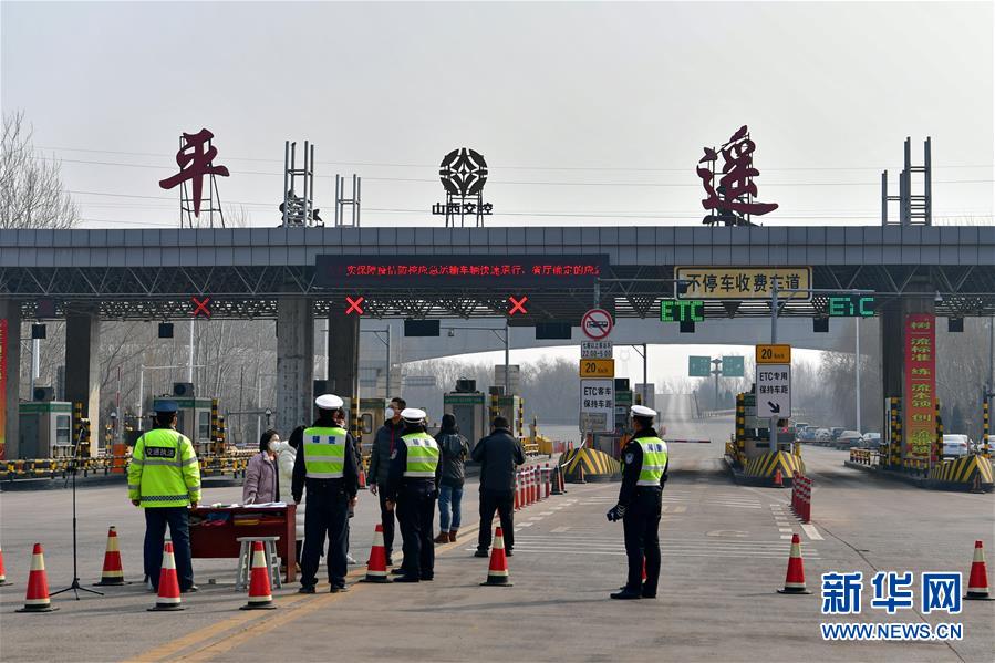 (在习近平新时代中国特色社会主义思想指引下——新时代新作为新篇章·习近平总书记关切事·图文互动)(1)战“疫”中的“凡人微光”