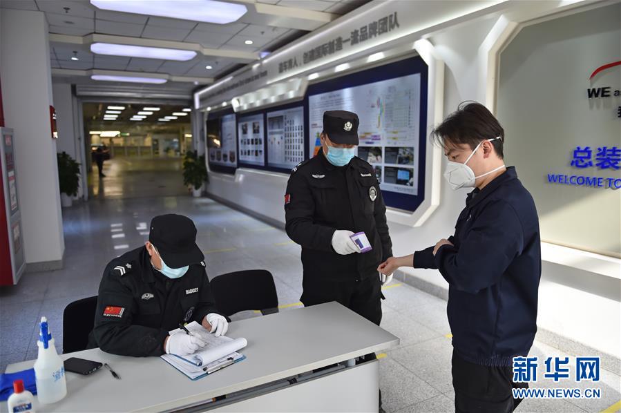 （新华全媒头条&middot;图文互动）（6）瓣瓣同心共峥嵘&mdash;&mdash;京津冀努力答好抗疫&ldquo;附加题&rdquo;交上协同&ldquo;期中卷&rdquo;