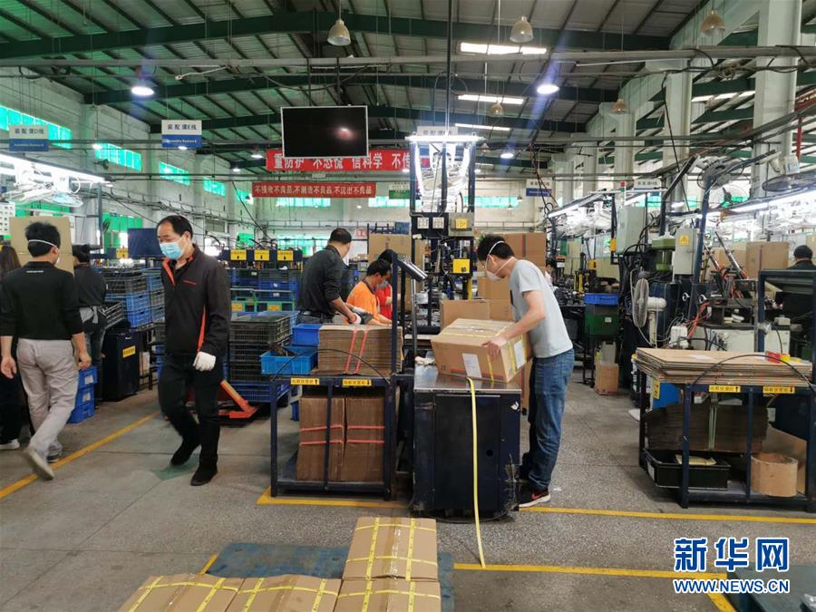 (图文互动)(4)深圳逾千家台企复工复产