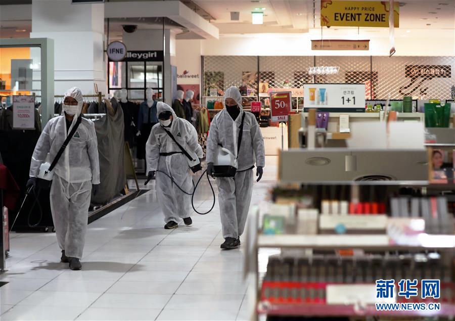 (国际)(4)韩国新冠病毒感染病例逾4000例