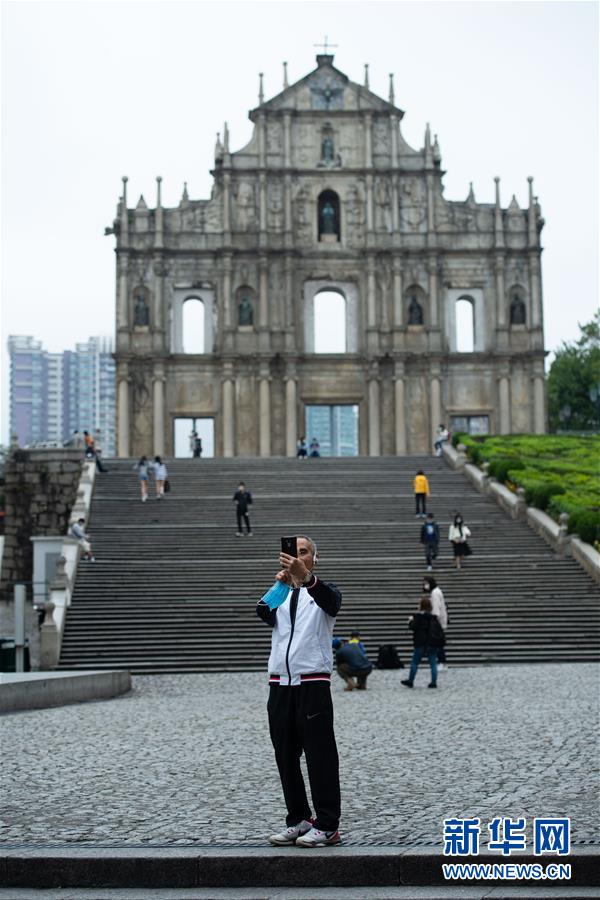 (XHDW·图文互动)(4)澳门疫情防控工作初见成效 经济社会秩序逐渐恢复