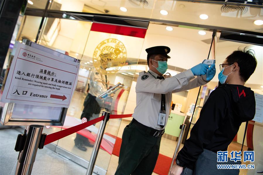 (XHDW·图文互动)(1)澳门疫情防控工作初见成效 经济社会秩序逐渐恢复