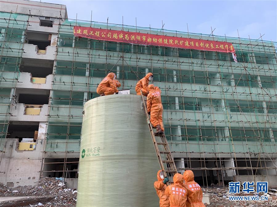 (一线抗疫群英谱·图文互动)(1)洪湖有支“毒水”转运队