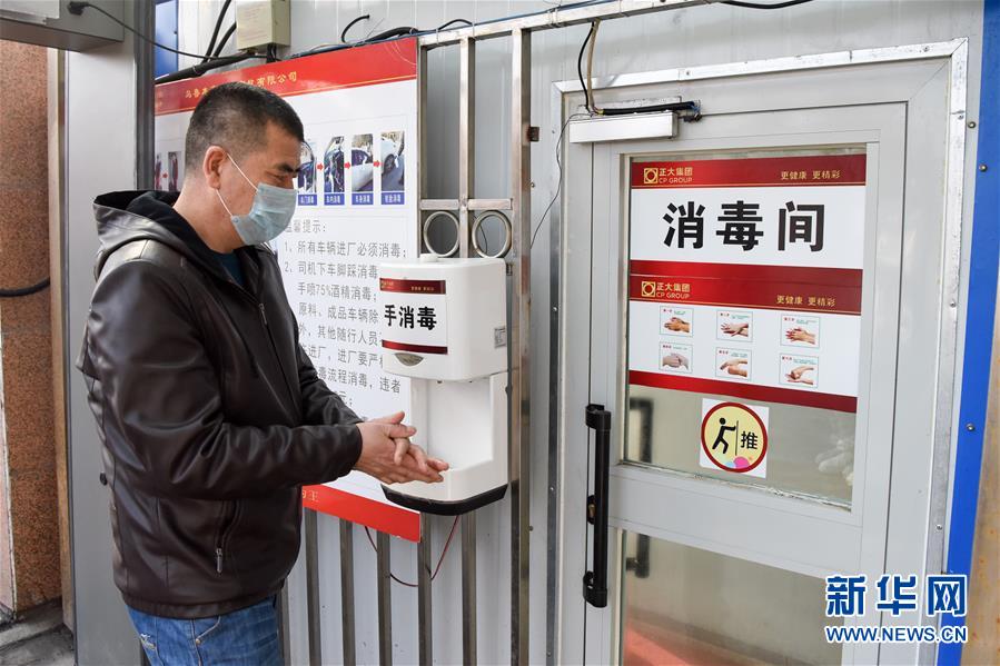 （图文互动）（5）防控不松劲，生产不停歇——新疆有序复工复产见闻